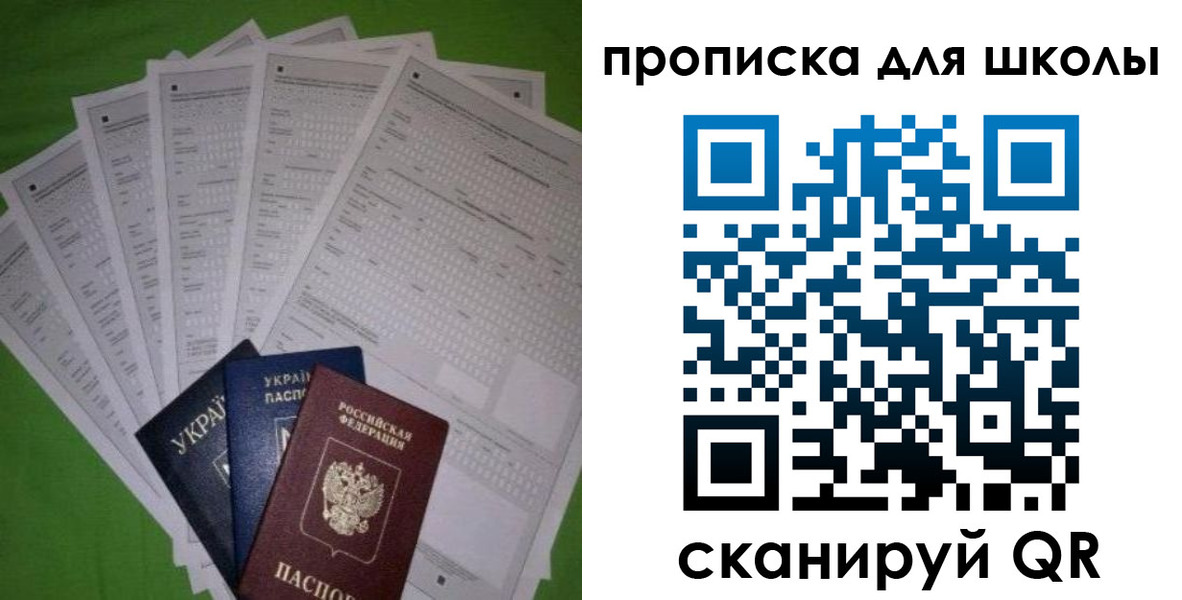 найти адрес прописки в Ленске