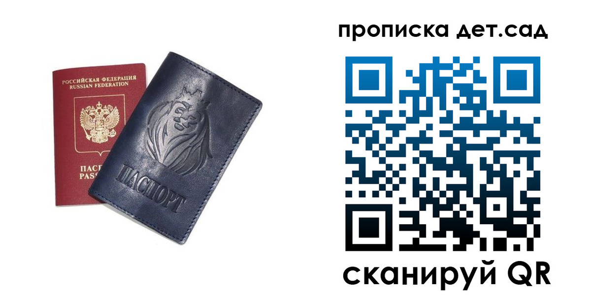 временная регистрация госуслуги в Ленске