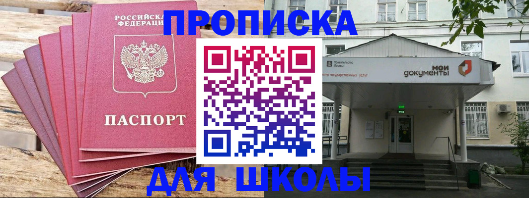 временная регистрация поиск в Ленске
